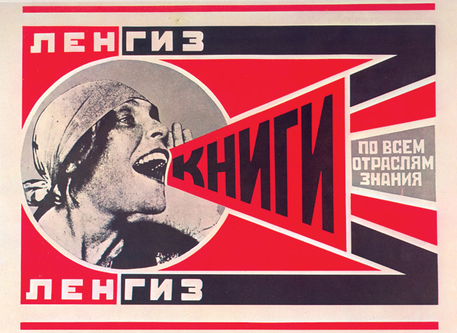 Aleksandr Rodcenko, manifesto di propaganda del libro, 1924. 